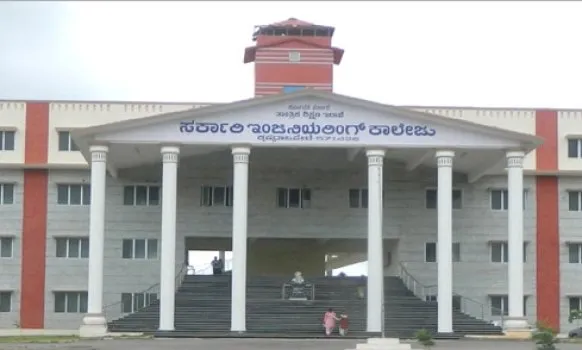 Government Engineering College Mandya
