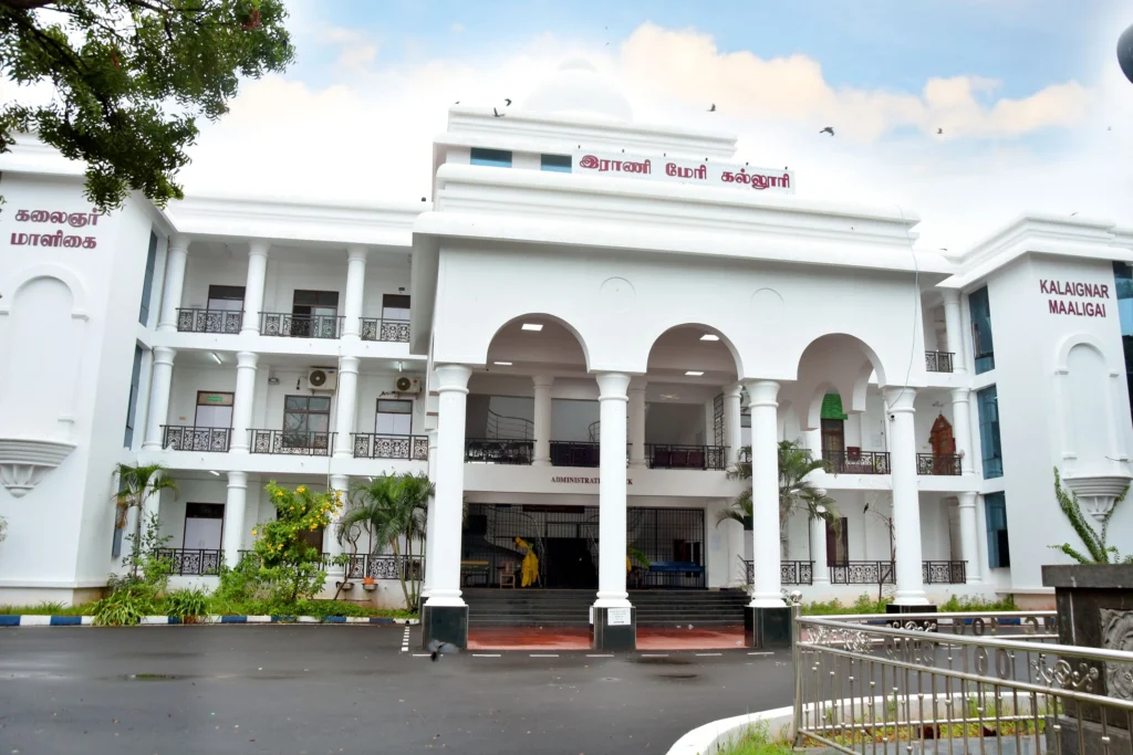 Queen Mary’s College