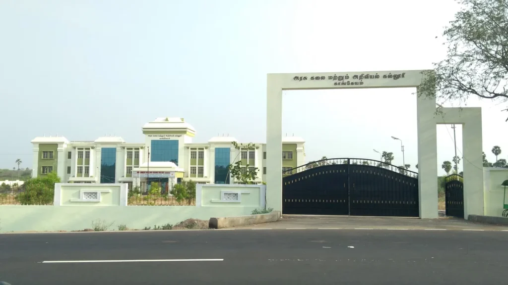 Government Arts College (MBA)