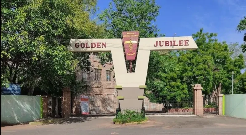 Madurai Medical College (MMC)