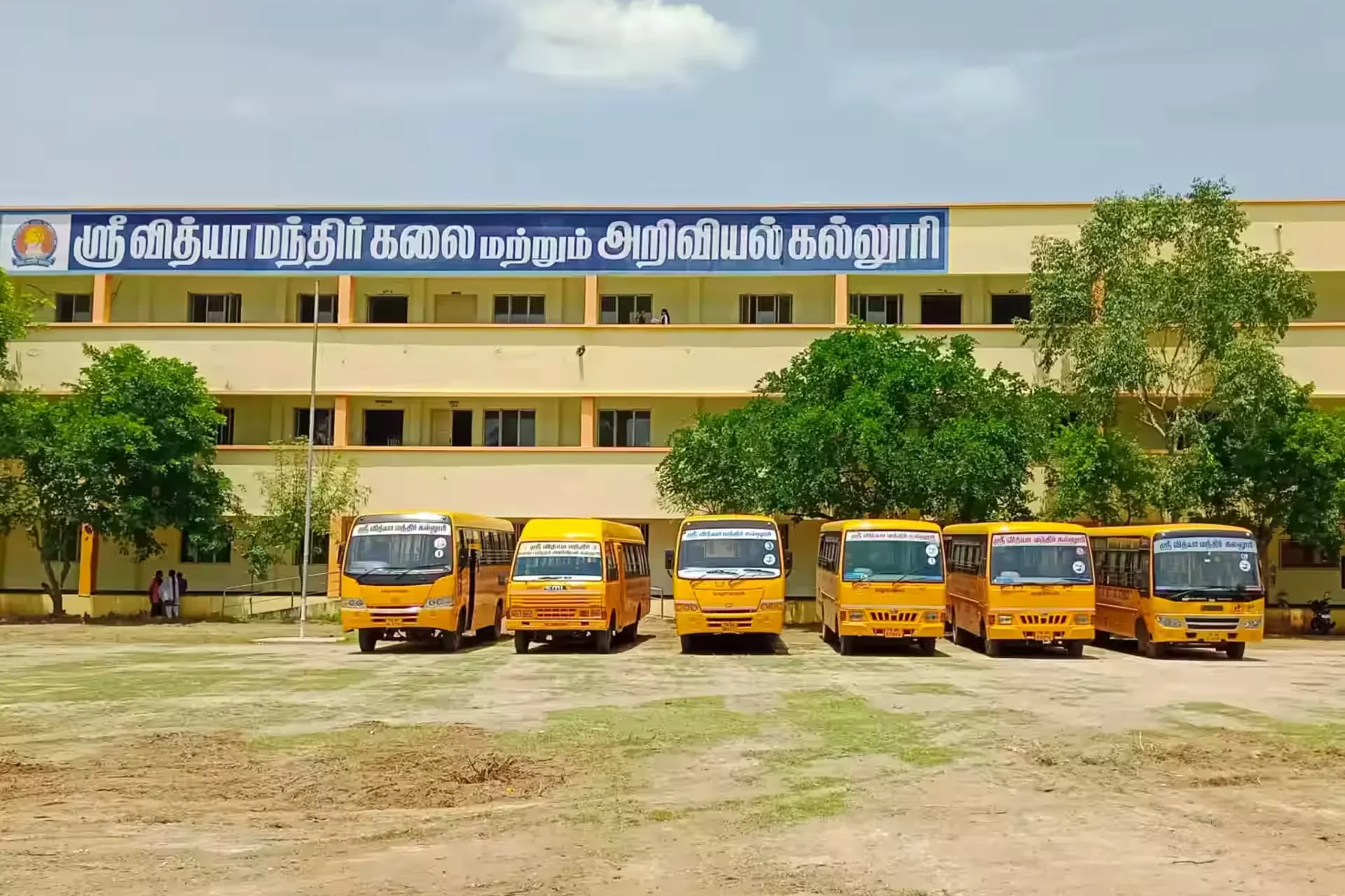 Sri Vidya Mandir Arts and Science College